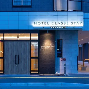 호텔 Classe, 삿포로 시